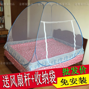 蚊帐 三开门1.2m 不用安装 蒙古包1.5米 全底 家用1.8m床 防摔蚊帐