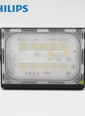 飞利浦明晖BVP17X 100W150W200W户外防水泛光灯广告灯LED投光灯