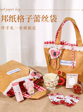 宋好礼结婚生日杜邦纸蕾丝伴手礼
