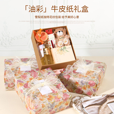 宋好礼婚礼订婚高级伴娘团伴手礼