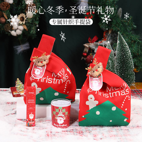 宋好礼圣诞节礼物送女朋友礼物盒