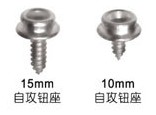 冲锋舟船外机船罩船衣 玻璃钢快艇 防雨游艇软包纽扣按扣靠背