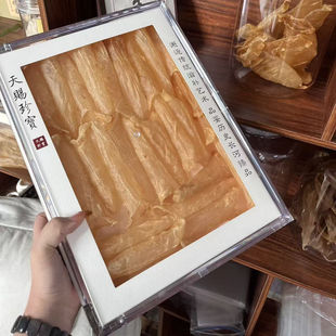 【送礼礼盒】花胶礼盒|老师 长辈 孕妇 月子 节日 客户领导 谢礼