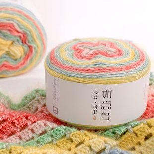 如意鸟云妆绮梦长段染渐变毛线蛋糕线毛线团围巾帽子披肩毯子线