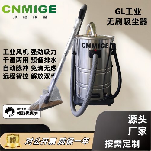 大吸力低噪音工业吸尘器强吸铁渣