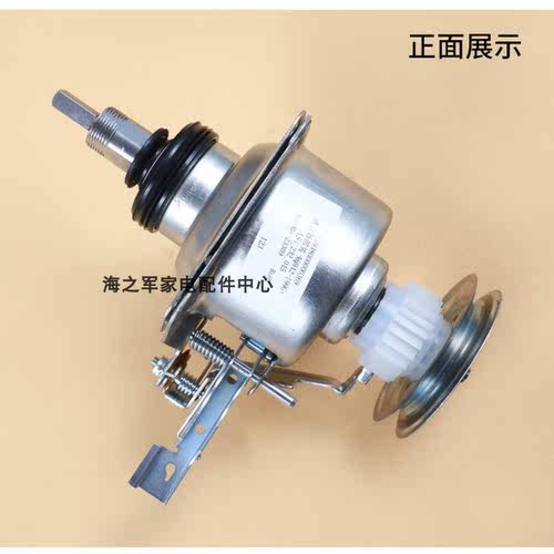 TB50-1168G 5188CL S228G适用小天鹅洗衣机离合器XQB45-131G 208G