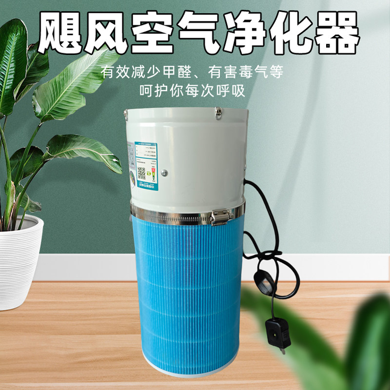 DIY简易空气净化器风机小型装修除甲醛异味除尘烟味二手烟
