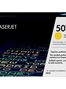 HP/惠普 507A CE402A 黄色硒鼓(适用Enterprise 500 color M551n)