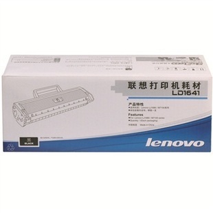LJ1680 联想原装 Lenovo LD1641硒鼓 M7105 硒鼓