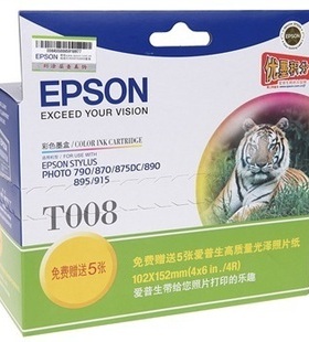爱普生（Epson）T008 彩色墨盒 C13T008133BC（适用790/870/875D