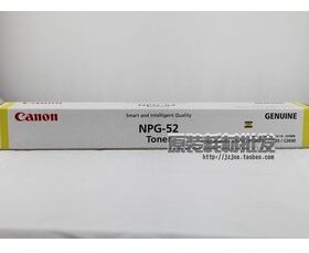 原装 佳能 g52 粉 2020 碳粉 2025 粉盒 2030 墨粉 NPG-52 黄色