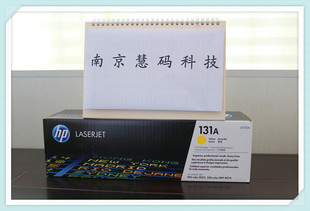 Pro M251n 131A M276 MFP 200 黄色硒鼓 CF212A 原装 惠普HP