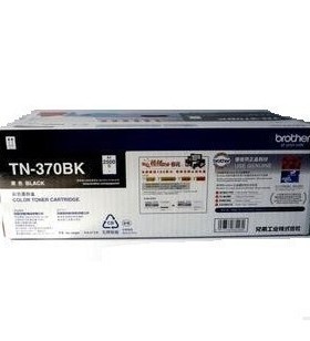 原装兄弟TN-370BK粉盒黑色HL-4150CDN DCP-9055CDN MFC-9465CDN