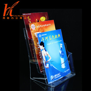 宣传单摆放架亚克力展示架宣传页展示架桌面报刊架杂志架书支架展示架透明书架子资料架放a4纸的架子