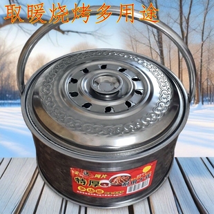 烤火盆取暖炉碳火盆烤火炉烧烤炉架木炭家用农村老式 户外野炊搬家