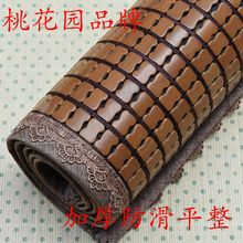 桃花园沙发垫夏季凉席坐垫贵妃组合套装麻将沙发垫夏季凉垫防滑