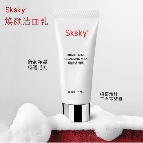 Sksky面部焕颜洁面乳深层清洁控油焕肤洁面乳水润保湿清洁毛孔w