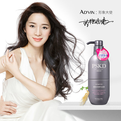 梁客AD'VIN洗发露柔顺洗发水正品持久留香滋润家庭装洗发露J2