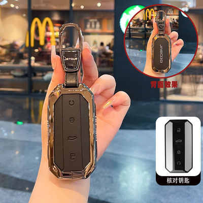 适用杰酷JAECOO钥匙套J5/J7遥控O