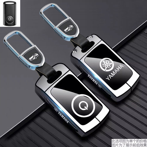 YAMAHA雅马哈摩托车钥匙套XMAX30