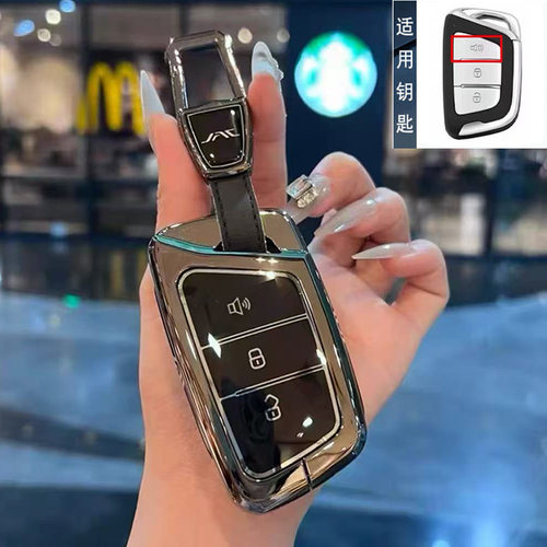 适用江淮T8钥匙套悍途嘉悦A5/X4/