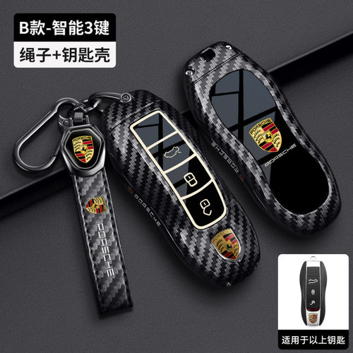 适用保时捷卡宴钥匙套Taycan帕拉