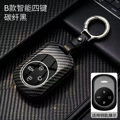 奇瑞风云T7钥匙套A8L/A9L/X3L/T8