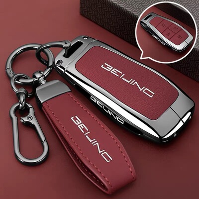 北京EU5钥匙套U5plus/EU7/U7/X7