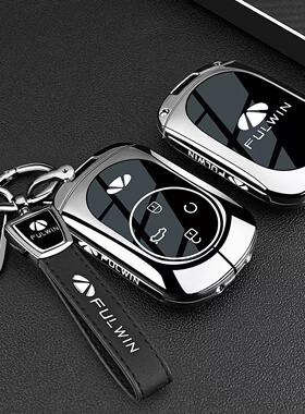 适用奇瑞T9钥匙套A8L/X3plus/T8/A9L车T10包T11扣Fulwin壳X3L