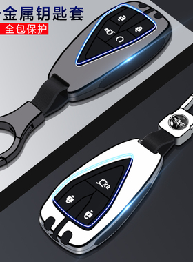 2022款长安cs75plus汽车钥匙套逸动程锐cc蓝鲸版cs55二代cs35unik