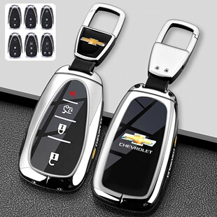 适用钥匙套沃兰多创界TRAX迈锐宝Malibu汽车MENLO包扣壳男