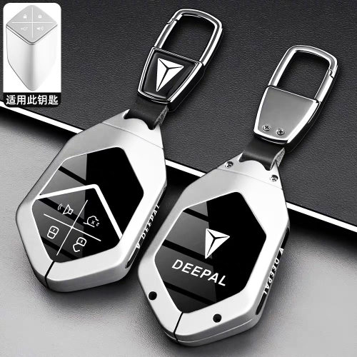 深蓝S07钥匙套S05/S09实体G318遥