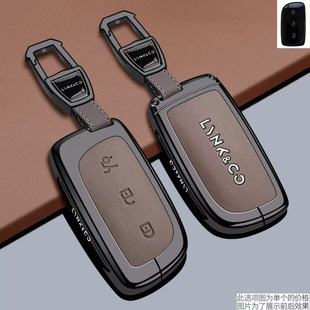 EMP汽车包 适用领克900钥匙套03 Z20 Z10 08扣09 06壳07