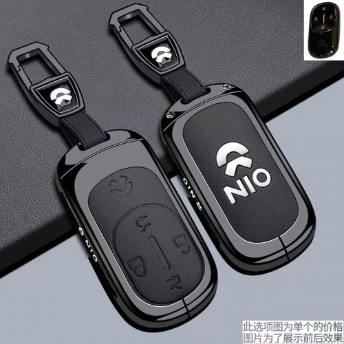 适用蔚来ET5T钥匙套NIO新ES8/ET7