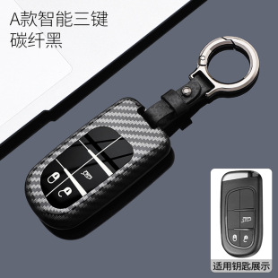 适用吉普钥匙套JEEP道奇菲亚特克莱斯勒公羊RST汽车包扣壳男