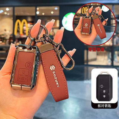 适用铃木SUZUKIXL7钥匙套soliosw