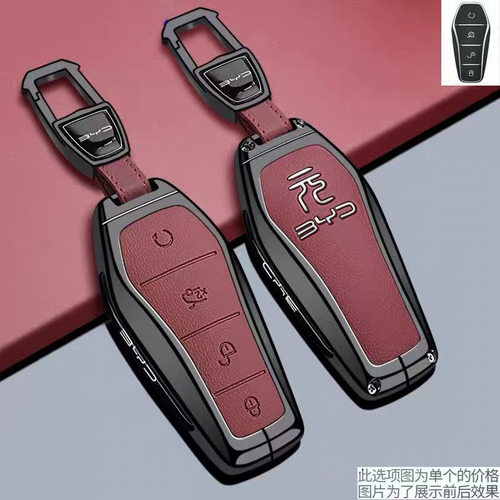 适用BYD比亚迪元plus钥匙套26款A