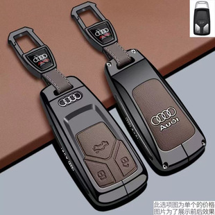 适用奥迪A4L钥匙套AUDI A5L A6L Q4Q5Q6Q7Q8S4RS5壳A8L车包扣 A3L