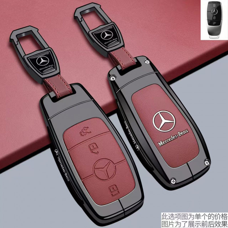 适用奔驰E级钥匙套C级C200L/A180新S级/EQA/GLE/GLC260汽车包扣壳