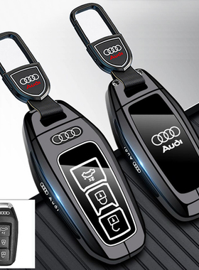 2025款上汽奥迪A5L钥匙套25款一汽奥迪A6Letron新款Q6L汽车包扣壳