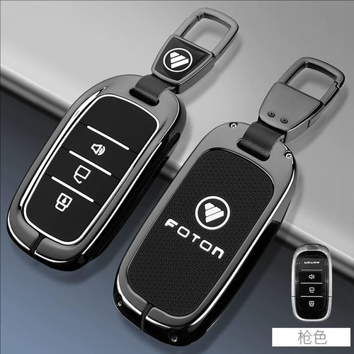 适用福田火星7钥匙套新款FOTON火