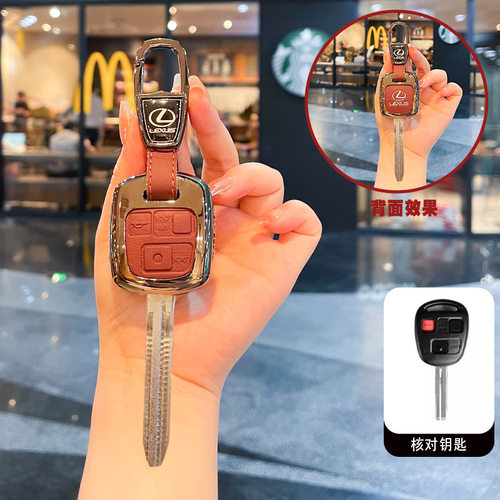 适用雷克萨斯直板钥匙套老款LX47
