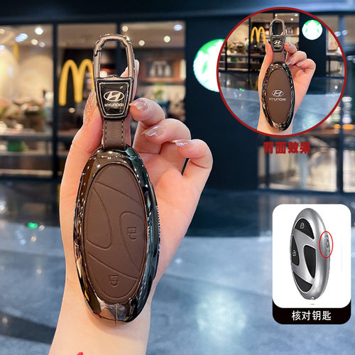 适用现代索纳塔钥匙套新款EO羿欧