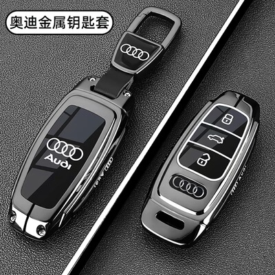 适用奥迪A6L钥匙套AUDI/A4L/A3L/