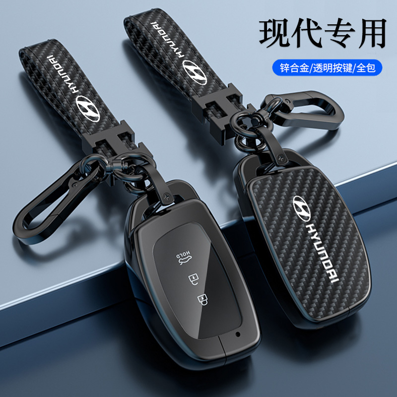 适用现代IX25钥匙套i35沐