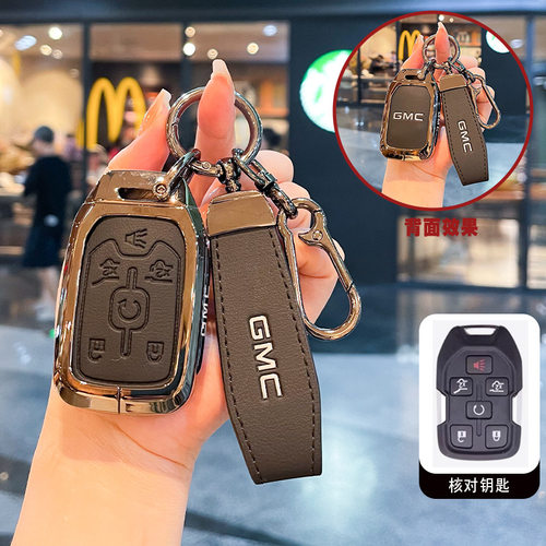 YUKON钥匙套雪佛兰SUBURBAN萨博