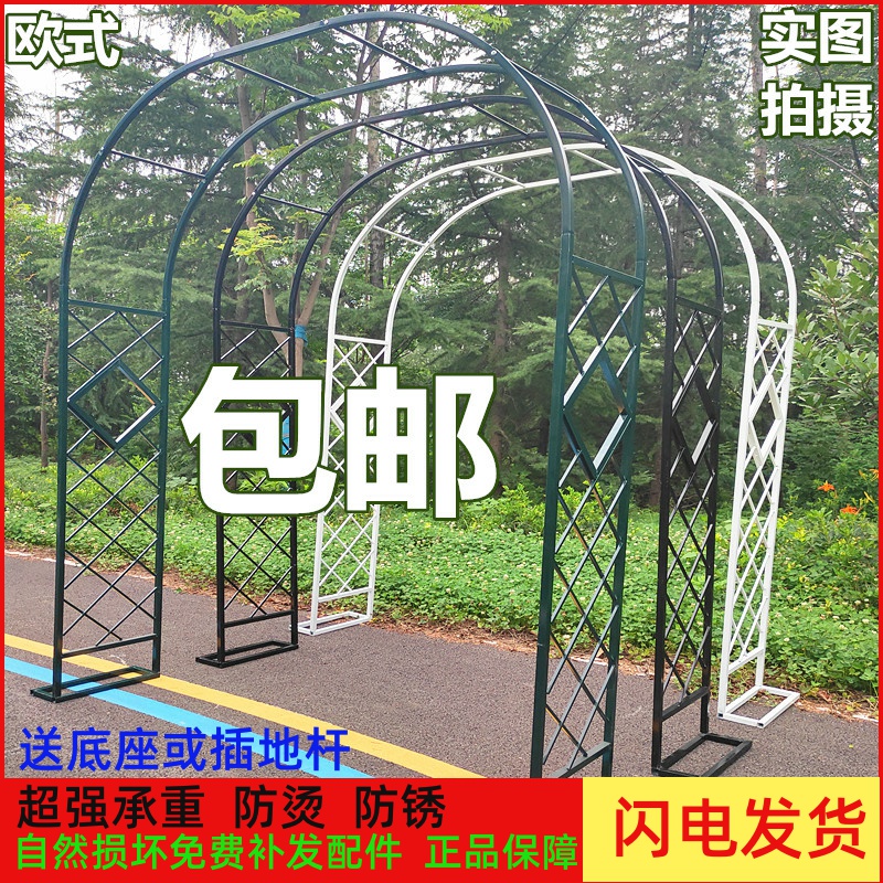 爬藤花架欧式网格爬藤架拱门花架花园月季支架攀爬植物架新款包邮
