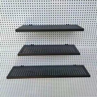 可定制圆孔1.6洞洞板专用层板配件洞洞板挂篮置物盒子小饰品摆件