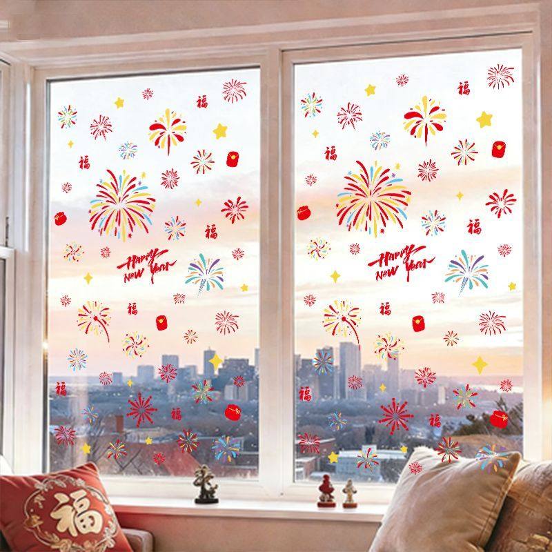 烟花装饰玻璃贴纸2026窗花布置春节过年新年静电贴画窗户推拉门贴,家居饰品,软装墙贴,淘宝优惠券,粉丝福利购,淘宝优惠卷