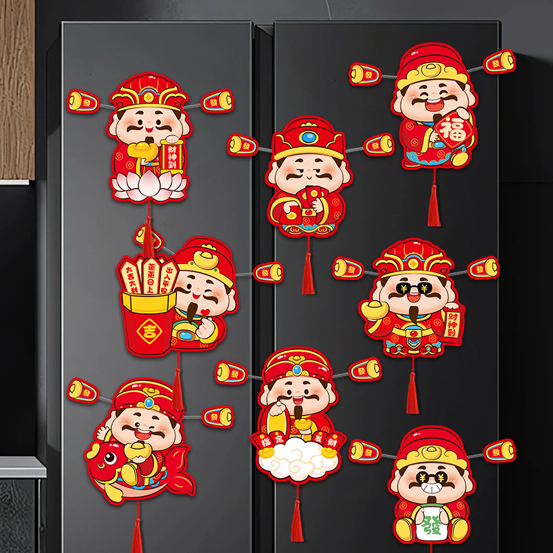 财神爷冰箱贴磁吸摇头个性创意2026新款摇耳朵过年节日喜庆装挂饰